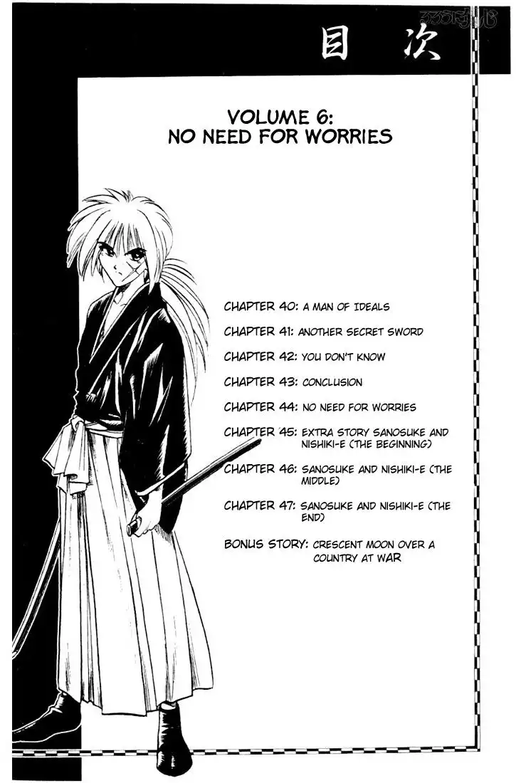 Rurouni Kenshin Chapter 40 5